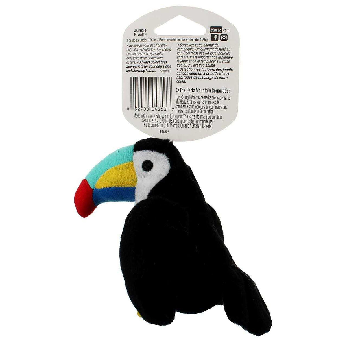 Plush Dog Toy F46555