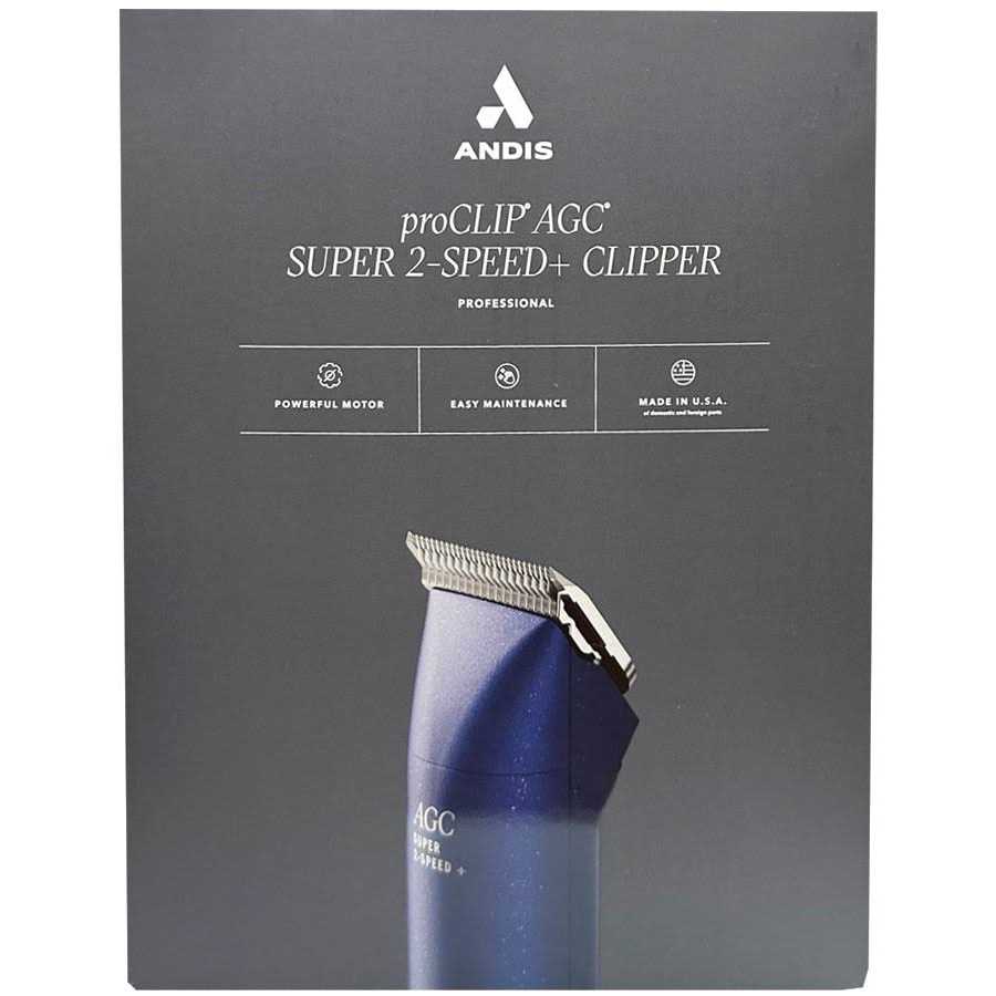 2-Speed Clipper J7813